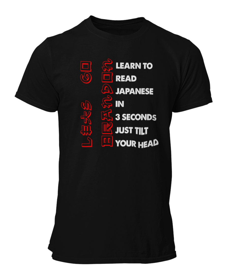 Learn to Read Japanese in 3 seconds-  Lets Go Brandon - JOE BIDEN  - Custom Graphic DTG Printed Cotton T Shirt